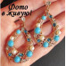 Восточные серьги Шарли blue