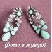 Бірюзові сережки Vintage romance – Glambutik