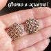 Серьги Stylish grate черные