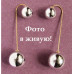 Серьги шарики Dior Серебристый блестящий завиток