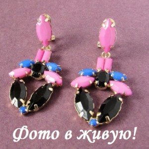 Яркие серьги Софита