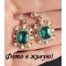 Винтажные серьги Абигейл