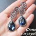 Вечерние серьги Шардоне – 10-230