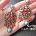 Сережки Барви етно  – 1135