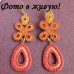Серьги Faerie – Glambutik	