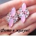 Розовые серьги в стразах Эмори