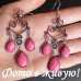 Сережки Рожева витонченість  – Glambutik