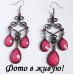 Сережки Рожева витонченість  – Glambutik