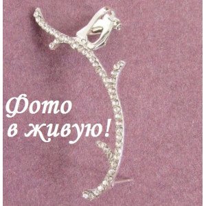 Серебристая каффа в стразах Линии