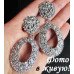 Массивные серьги Стиль овала