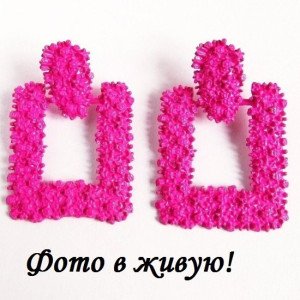 Массивные серьги Квадрат малиновые меньшие