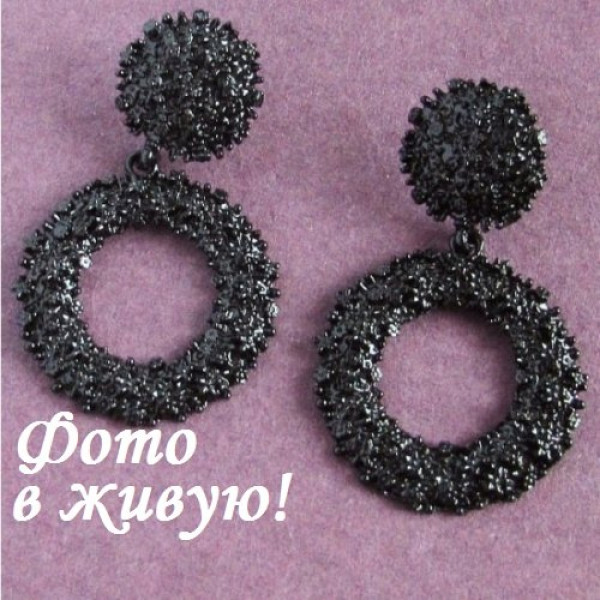 Массивные серьги чёрные Стиль колец 