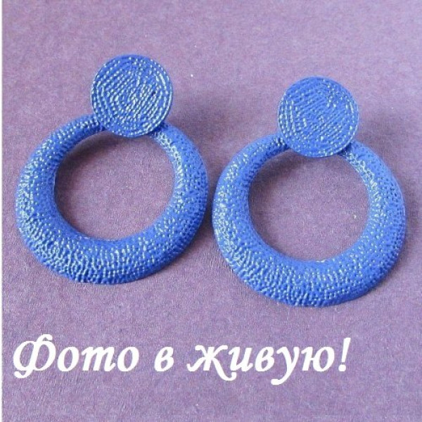 Стильные серьги Круги синие
