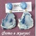 Ошатні сережки Камені іоліт – 3393