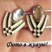Серьги Черно-белая Инга – 3671