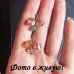 Серьги Сверкающие бабочки красные