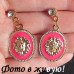 Серьги Lion King в розовом