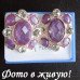 Серьги Karima в сиреневом 