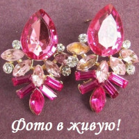 Серьги Малиновый шарм