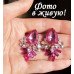 Серьги Малиновый шарм