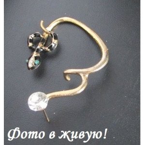 Каффа Змея