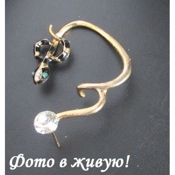 Каффа Змея