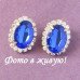 Серьги Марианна в синем
