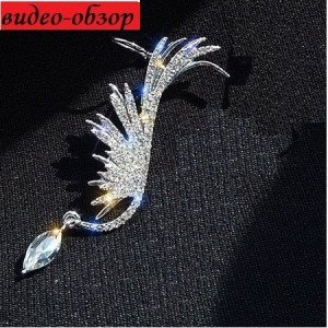 Права Каффа Крило ангела
