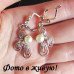 Серьги Жемчужина в ажуре