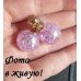 Серьги шарики Dior Магия с цирконом