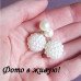 Серьги шарики Dior Ягодки снега