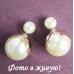 Серьги шарики Dior Цветок с белым