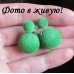 Серьги шарики Dior Зелёные  пушинки