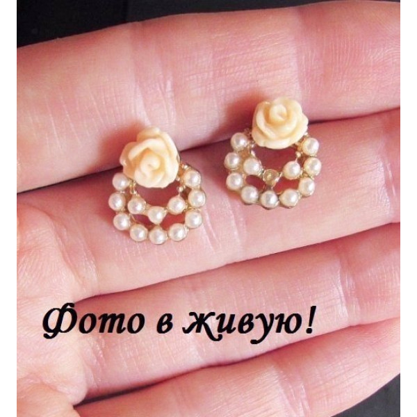 Серьги Аура в Розе - уценка