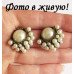 Серьги Диная
