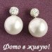 Сережки кульки Dior Розкіш білий з мерехтінням – 6831