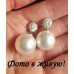 Сережки кульки Dior Розкіш білий з мерехтінням – 6831