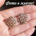 Серьги Stylish grate черные