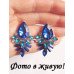 Серьги Океанический шарм