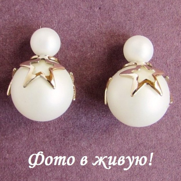 Серьги шарики Dior Звёзды в белом матовом