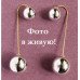 Серьги шарики Dior Серебристый блестящий завиток
