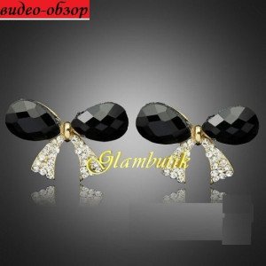 Серьги класса люкс Бантики чёрные