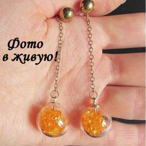 Серьги Шарики оранжевые на цепях