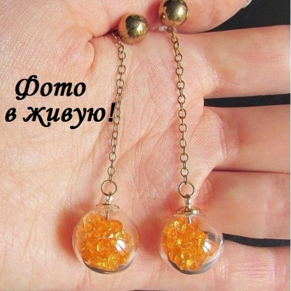 Серьги Шарики оранжевые на цепях