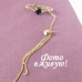 Эксклюзивная каффа Love