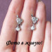 Серьги Любовь Амура