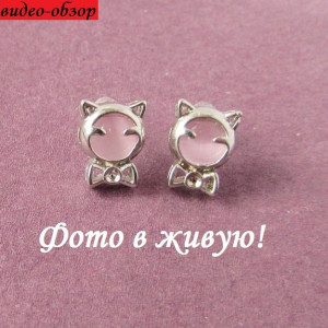 Серьги Cat