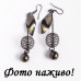 Серьги Перевоплощение – Glambutik