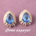 Серьги Капля океана