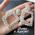 Великі сережки в стразах Бона – 3999